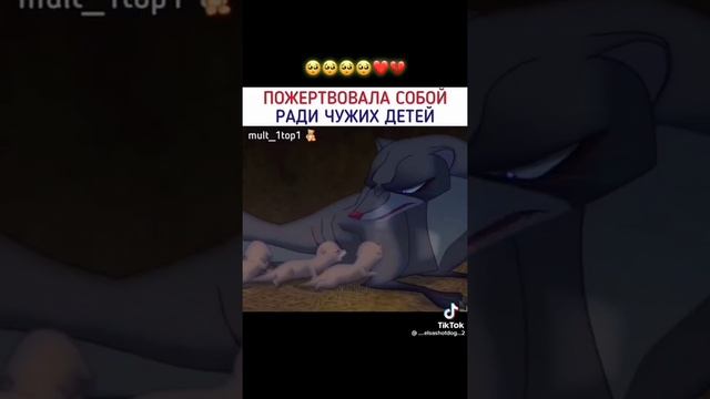 грустный момент из мультфильма