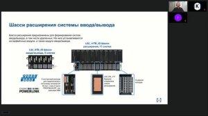 Управление процессами с помощью ПЛК Consyst Electronics серии L52: все что нужно знать