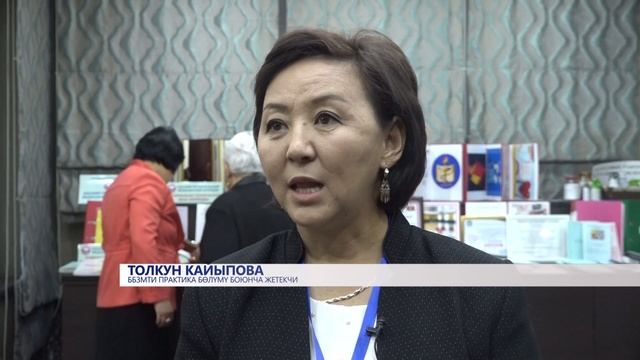 ИСИТО КЕСИПКӨЙ АК ХАЛАТЧАНДАРДЫ ДАЯРДОО АРАКЕТИНДЕ смотреть онлайн