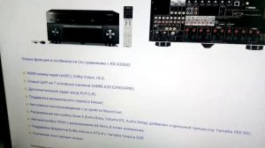 Yamaha rx v 477 vs yamaha rx v 781 vs aventage в чём разница между ресиверами