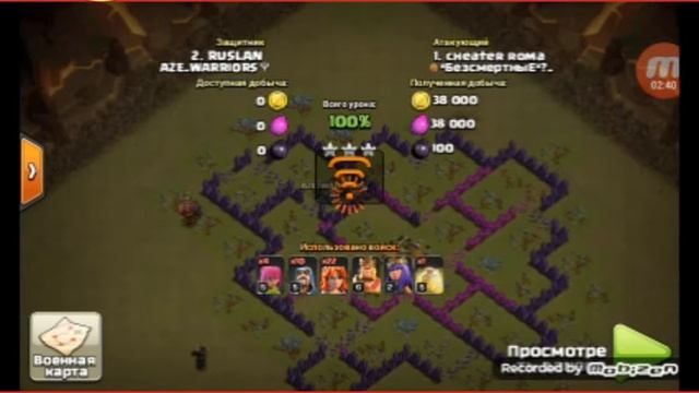 Кв как тащим на кв сори за звук неусмотрел смотреть онлайн