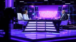 Программа «Серьезный разговор» в эфире телеканала «Крым 24», 21.11.2024