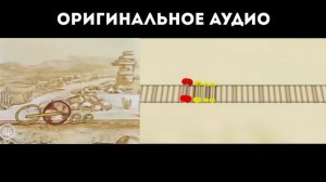 Сравнение оригинала и ремейка сцены из Раз ковбой, два ковбой