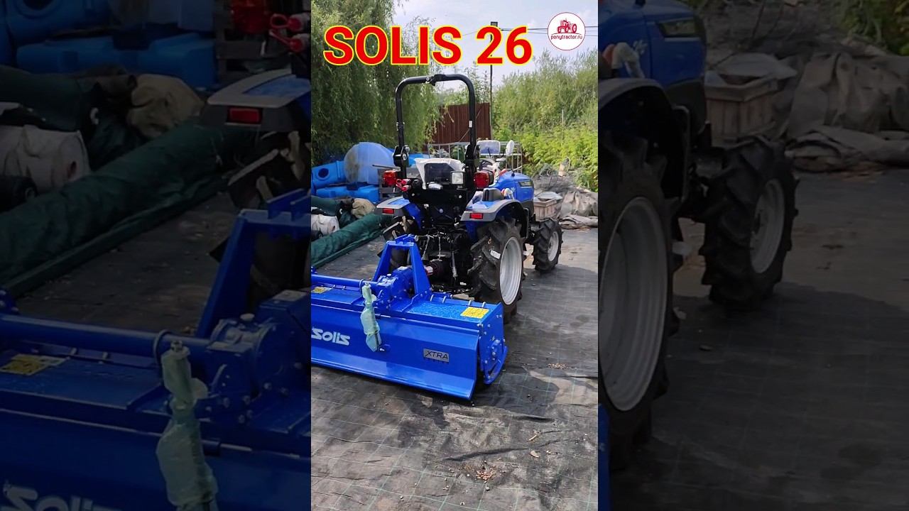 #Минитрактор #Solis26 -выбор профессионалов! #солис26 #трактор #японский не #МТЗ #Solis #понитрактор