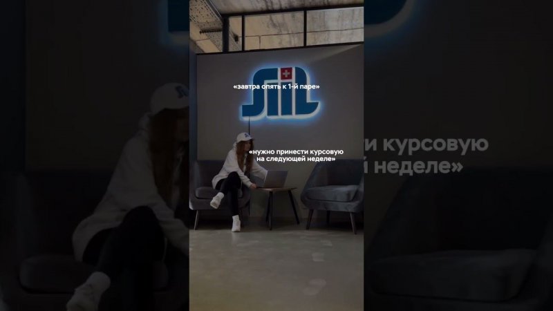 Швейцарское онлайн образование  #siil  #поступление #поступление2024  #студент #маркетинг