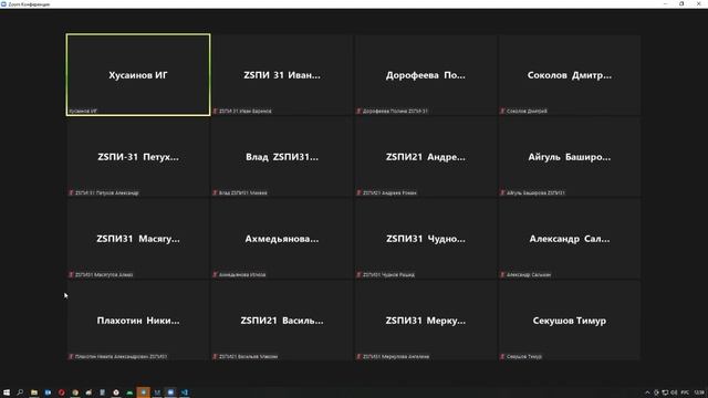 Администрирование сетей Вводная лекция 3 курс 1 часть смотреть онлайн