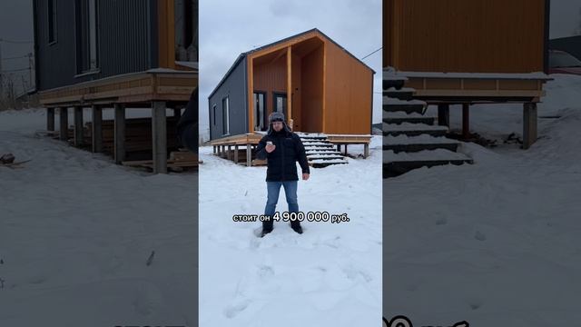 Дом в рассрочку