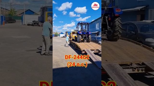 #минитрактор #df244g2 уезжает работать в фермерском хозяйстве! #понитрактор #dongfeng  #минитрактора