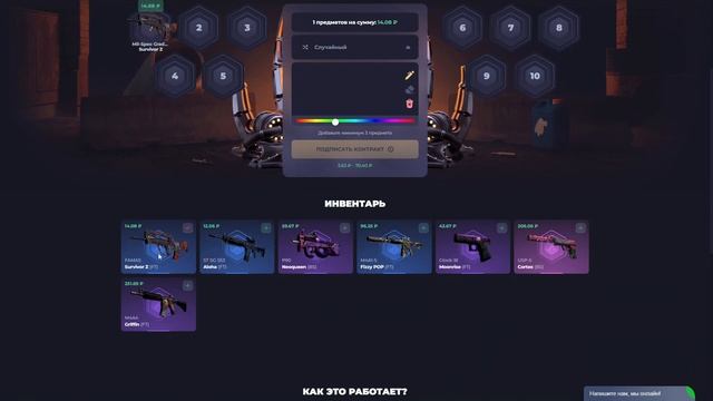 СКИНБОКС НА ЛЮТОЙ ВЫДЫЧЕ? ОКУПИЛСЯ С ЛОУ БАЛАНСА НА SKINBOX | проверка скинбокса