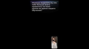 ПОСТУПИЛА НА БЮДЖЕТ. ИНТЕРВЬЮ С МОЕЙ УЧЕНИЦЕЙ
