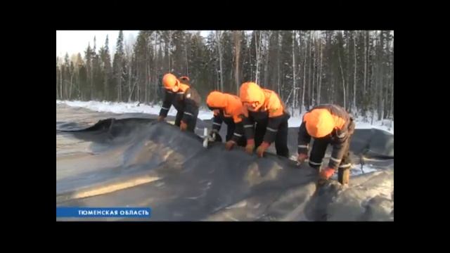 Использование материалов «Геоспан» в Тюменской области смотреть онлайн