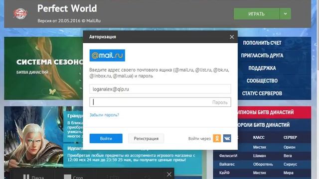 Несоответствие почты смотреть онлайн