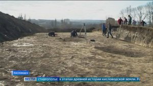 Археологи ведут раскопки на кисловодской земле