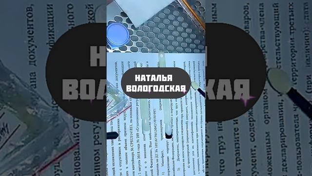Френч который вы не встречали🔥😁♥️👍🏻