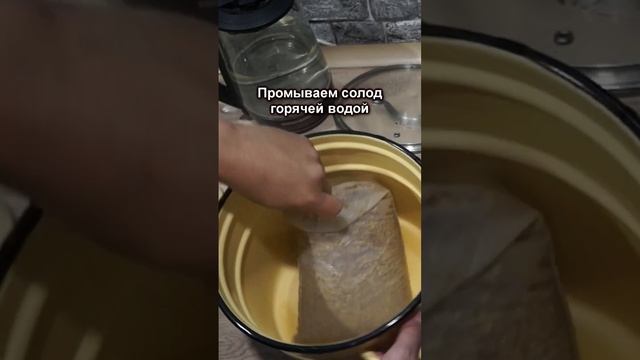 Как сделать стартер для брожения #пивоварение #пиво #пвк #цкт #стартер #топ