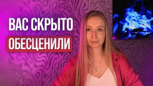 В Отношениях с Нарциссом всегда есть ТРЕТИЙ ЧЕЛОВЕК
