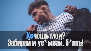 Элджей-караоке "минимал"