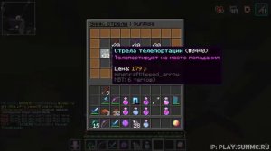 ЧИТЕРОЧЕК НЕ ВЫДЕРЖАЛ И УЛЕТЕЛ! НАКАЗЫВАЮ ЗА ЧИТЫ в МАЙНКРАФТ # ГРИФ_29