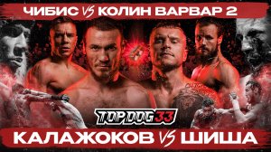 Калажоков VS Шиша, Чибис VS Колин Варвар 2 | Чемпионский бой | TOP DOG 33, Москва