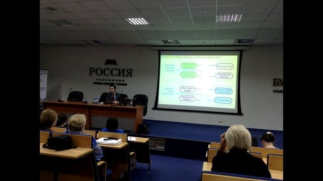 Система счетов и записей9
