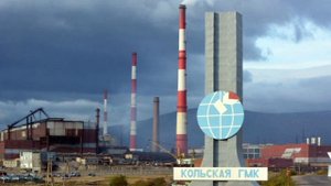 Город-герой Мурманск