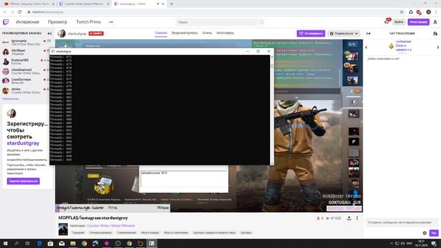 Программа для накрутки зрителей Twitch. Как накрутить зрителей