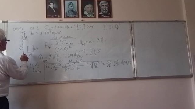 Решение задач по сопротивлению материалов