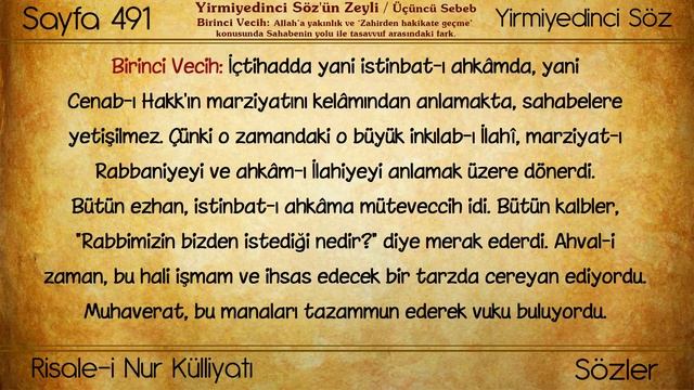 024 / 24. Gün “Kur’an Tefsiri Nûr’lar” (Dinliyoruz/Okuyoruz/Takip ediyoruz) #risaleinur смотреть онлайн