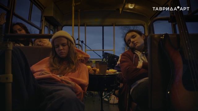 Встречная полоса - NANSI