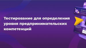 Тестирование социальный контракт