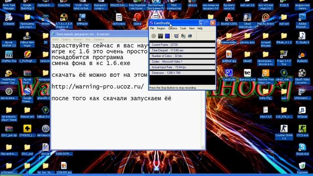 Смена фона в кс 1.6.avi смотреть онлайн