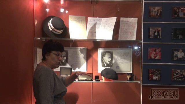 Музей Михаила Круга в "Лазурном" смотреть онлайн