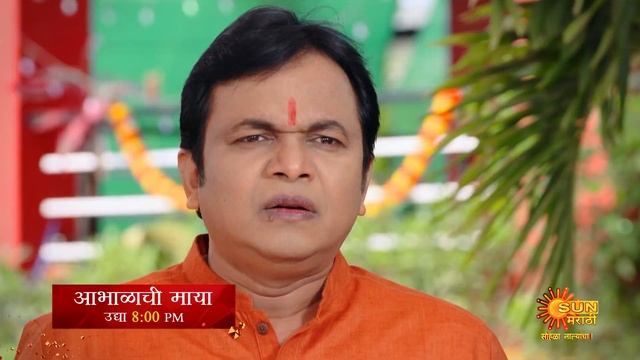 Abhalachi Maya | Episodic Promo | Mon-Sat 8:00 PM | New Marathi Serial | Sun Marathi смотреть онлайн