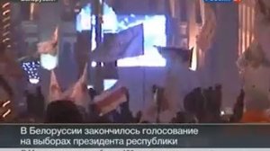 Для Лукашенко беспорядки в Минске стал неожиданностью