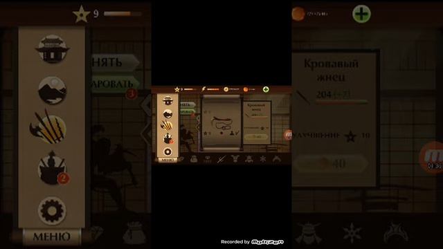 Обзорчик на Shadow Fight 2 взломанный смотреть онлайн