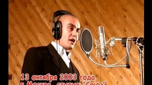 Руслан Ануфриев (Хаба G) - Зимний вечер (Калина Красная 2003)