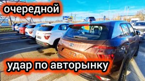 "Говорили, дорого, держите ещё дороже": на «Крету» пришёл новый прайс