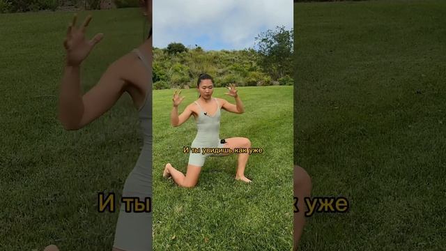 Ты не приседаешь по-настоящему