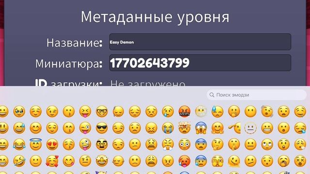 Я создал уровень из игры Geometry Dash в ROBLOX