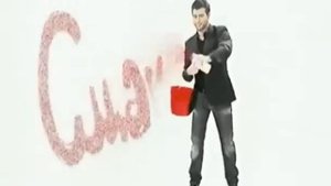 Заставка «Смак» 2006