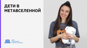 Последние новости метавселенной. Meta Pay, кризис в Meta и роль детей в виртуальной реальности