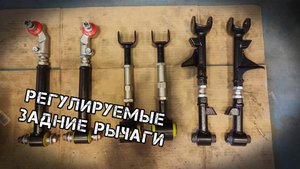 Регулируемая задняя подвеска Galant 8 VR-4