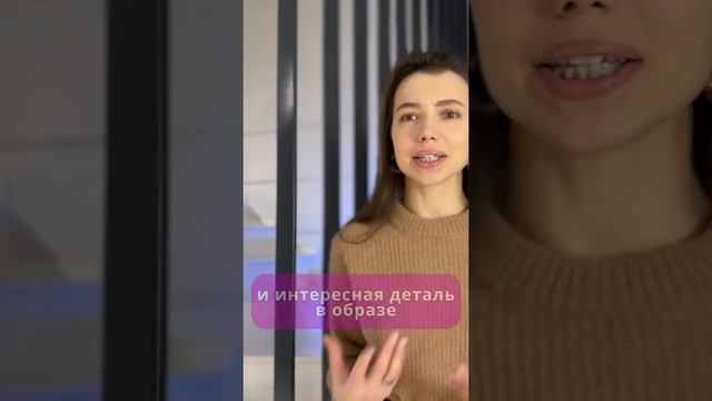 Стильная обувь на весну 2022 #стильнаяобувь #трендыобуви #советыстилиста #стильныйобраз