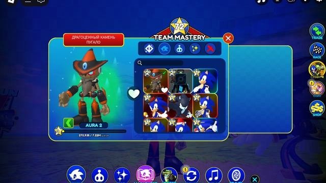 Я с братом играю в Sonic speed simulator в Roblox