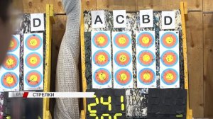 В Улан-Удэ стартовали всероссийские соревнования по стрельбе из лука