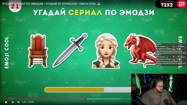T2x2 СМОТРИТ - УГАДАЙ СЕРИАЛ ПО ЭМОДЗИ / УГАДАЙ 45 СЕРИАЛОВ / EMOJI COOL