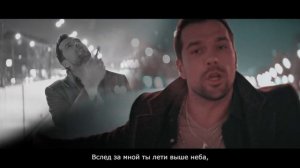 Александр Балыков - Падаю или взлетаю (Mood  Video)