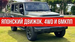 УАЗу и Ниве на бездорожье он не уступит!!! Дешёвый китайский внедорожник!!!