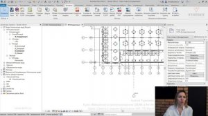 [Курс «Revit ОВ/ВК: быстрый старт»] Связка с иными файлами (АР, ГП) Revit