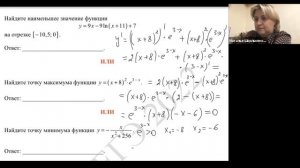 Нахождение максимума функции, содержащей экспоненту